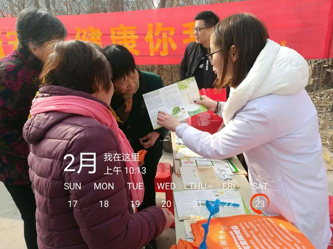 科学健康避孕生育"