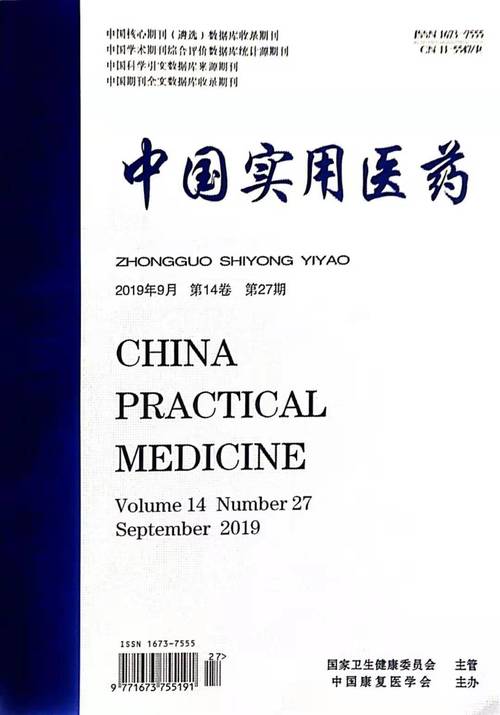 是一家以传统中医保健,养生,预防与咨询服务为核心,健康产品生产与